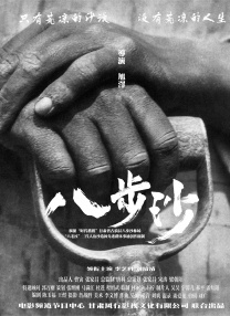旭粤语怎么读